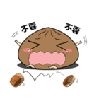 A riddle bun（個別スタンプ：14）