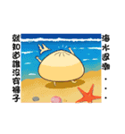 A riddle bun（個別スタンプ：15）