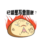 A riddle bun（個別スタンプ：23）