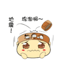 A riddle bun（個別スタンプ：31）