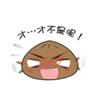 A riddle bun（個別スタンプ：32）