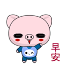 Pig Guagua  (Happy days)（個別スタンプ：1）