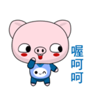 Pig Guagua  (Happy days)（個別スタンプ：6）