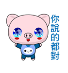 Pig Guagua  (Happy days)（個別スタンプ：7）