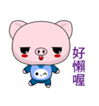 Pig Guagua  (Happy days)（個別スタンプ：9）