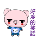 Pig Guagua  (Happy days)（個別スタンプ：10）