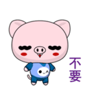 Pig Guagua  (Happy days)（個別スタンプ：11）