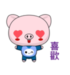 Pig Guagua  (Happy days)（個別スタンプ：12）