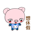 Pig Guagua  (Happy days)（個別スタンプ：13）