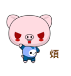 Pig Guagua  (Happy days)（個別スタンプ：14）