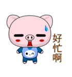 Pig Guagua  (Happy days)（個別スタンプ：15）