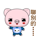 Pig Guagua  (Happy days)（個別スタンプ：16）