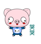 Pig Guagua  (Happy days)（個別スタンプ：17）