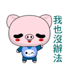 Pig Guagua  (Happy days)（個別スタンプ：18）