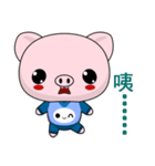 Pig Guagua  (Happy days)（個別スタンプ：19）