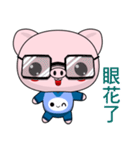 Pig Guagua  (Happy days)（個別スタンプ：20）