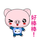 Pig Guagua  (Happy days)（個別スタンプ：22）