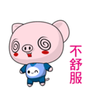 Pig Guagua  (Happy days)（個別スタンプ：24）