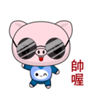 Pig Guagua  (Happy days)（個別スタンプ：26）