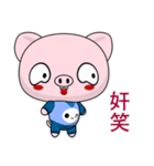 Pig Guagua  (Happy days)（個別スタンプ：28）