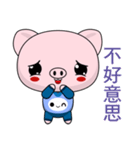 Pig Guagua  (Happy days)（個別スタンプ：29）