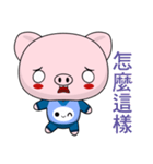 Pig Guagua  (Happy days)（個別スタンプ：30）