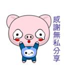 Pig Guagua  (Happy days)（個別スタンプ：31）