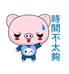 Pig Guagua  (Happy days)（個別スタンプ：33）