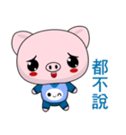 Pig Guagua  (Happy days)（個別スタンプ：34）