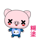 Pig Guagua  (Happy days)（個別スタンプ：37）