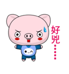 Pig Guagua  (Happy days)（個別スタンプ：38）