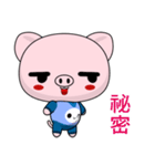 Pig Guagua  (Happy days)（個別スタンプ：39）