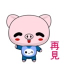 Pig Guagua  (Happy days)（個別スタンプ：40）