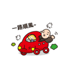 小さい沙弥の日頃～サル年篇（個別スタンプ：4）