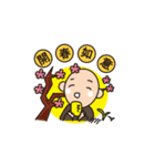 小さい沙弥の日頃～サル年篇（個別スタンプ：7）