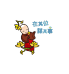 小さい沙弥の日頃～サル年篇（個別スタンプ：15）