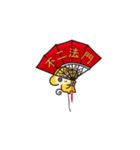 小さい沙弥の日頃～サル年篇（個別スタンプ：16）