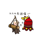 小さい沙弥の日頃～サル年篇（個別スタンプ：18）