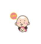 小さい沙弥の日頃～サル年篇（個別スタンプ：37）