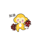 小さい沙弥の日頃～サル年篇（個別スタンプ：39）