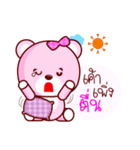 Pinky Cute Bear（個別スタンプ：1）