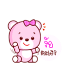 Pinky Cute Bear（個別スタンプ：3）