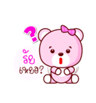Pinky Cute Bear（個別スタンプ：4）