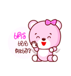 Pinky Cute Bear（個別スタンプ：7）