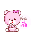 Pinky Cute Bear（個別スタンプ：9）