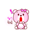 Pinky Cute Bear（個別スタンプ：10）
