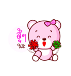 Pinky Cute Bear（個別スタンプ：12）