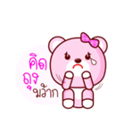 Pinky Cute Bear（個別スタンプ：13）