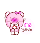 Pinky Cute Bear（個別スタンプ：14）