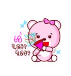 Pinky Cute Bear（個別スタンプ：15）